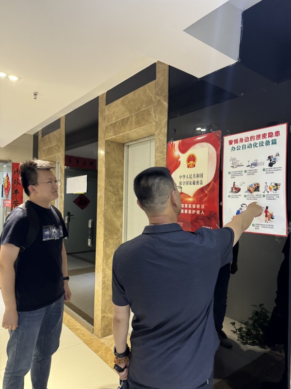 陜煤建設(shè)咸陽分公司:守護(hù)秘密,責(zé)任在我