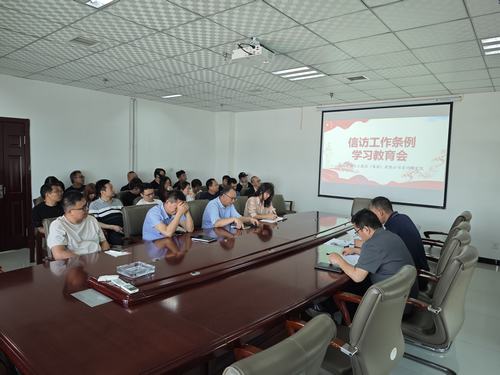 陜煤建設(shè)設(shè)計研究院：多舉措并行，持續(xù)加強信訪穩(wěn)定工作