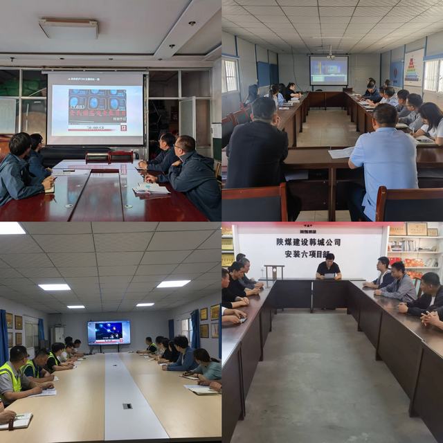 陜煤建設(shè)韓城分公司:保密宣傳教育頂格推進(jìn) 見行見效