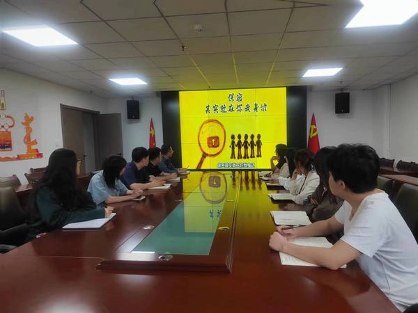 陜煤建設(shè)新城公司:增強(qiáng)保密意識(shí) 筑牢保密防線