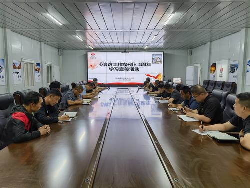 陜煤建設(shè)內(nèi)蒙古分公司開展《信訪工作條例》 兩周年宣傳學(xué)習(xí)活動(dòng)