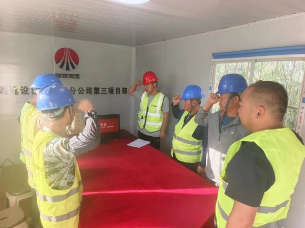 陜煤建設咸陽分公司袁大灘空壓機房項目安全交底“辦法多”