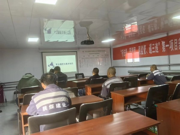 陜煤建設洗選煤運營公司第一項目部:強化安全生產,情系職工健康