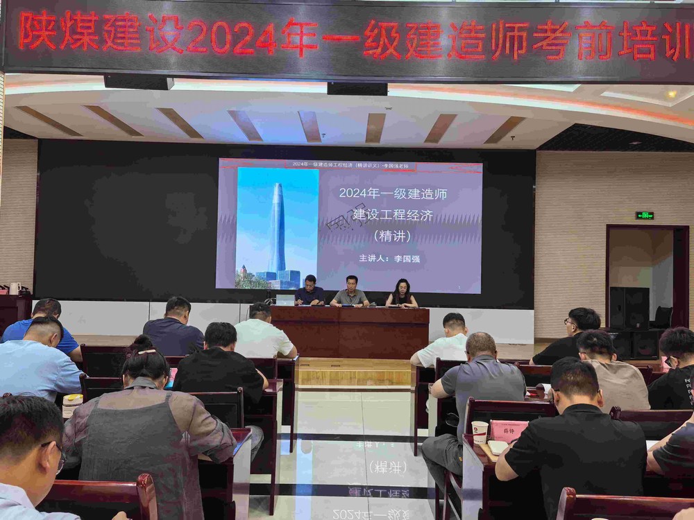 集中“充電” 啟航戰“建”