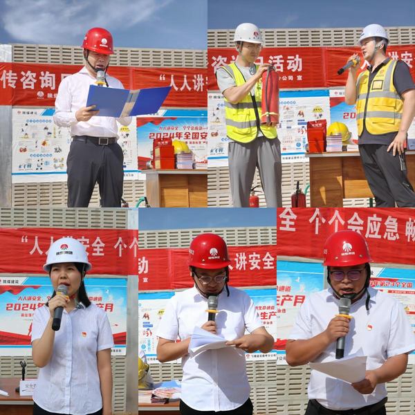 陜煤建設路橋分公司：安全月里講安全，黨員先鋒沖在前