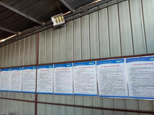 陜煤建設(shè)機(jī)電安裝公司：設(shè)備管理多措并舉，高效生產(chǎn)再添動(dòng)力