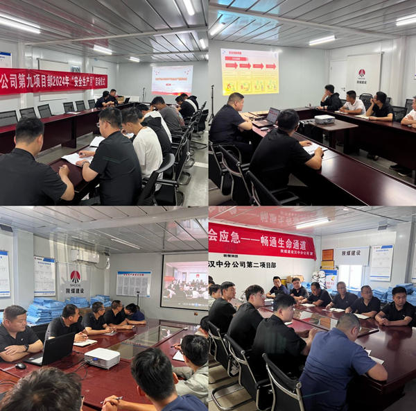 陜煤建設漢中分公司安全知識宣講如火如荼展開