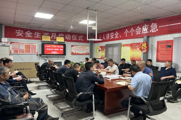 陜煤建設機電安裝公司多舉措助力“安全生產(chǎn)月”