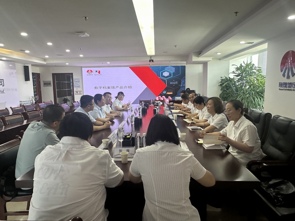 陜煤建設(shè)集團(tuán)赴陜西建材科技集團(tuán)股份有限公司開展數(shù)字化檔案室創(chuàng)建對(duì)標(biāo)學(xué)習(xí)活動(dòng)