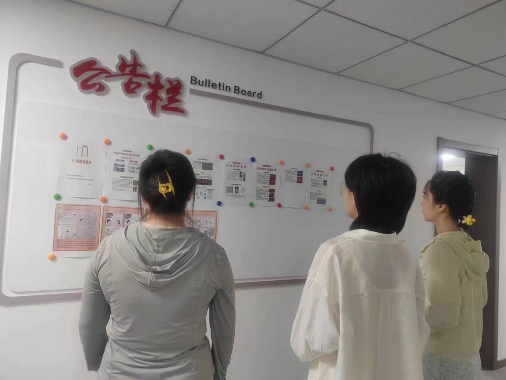 陜煤建設新城公司：開展“國際檔案日”宣傳活動