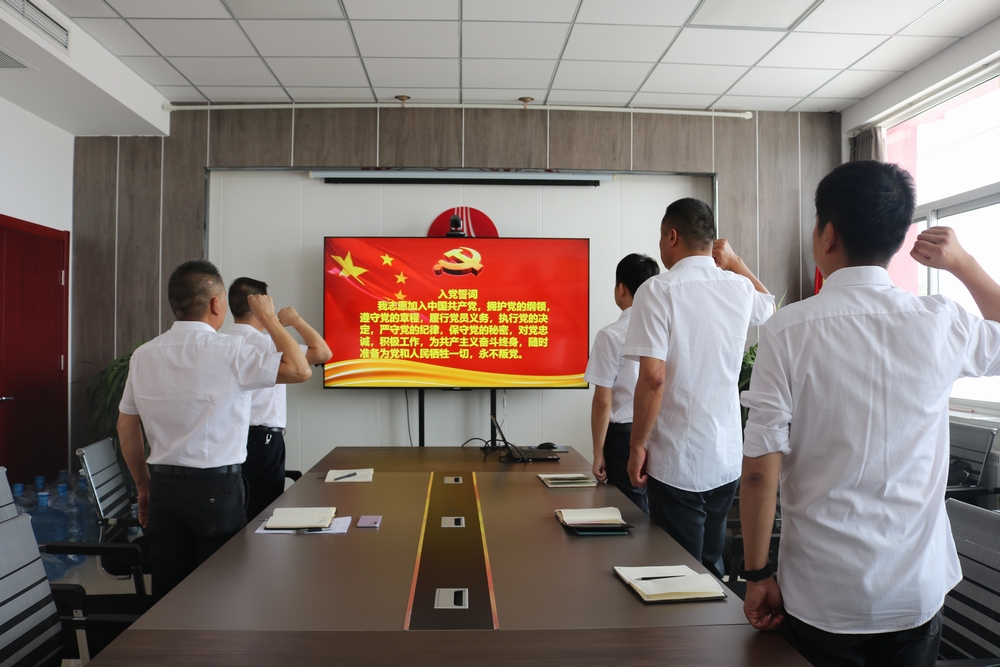陜煤建設(shè)川耀公司:開展迎“七一”主題黨日活動(dòng)