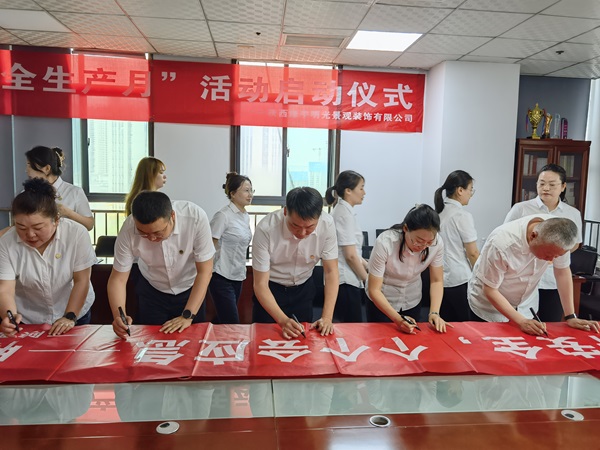 陜煤建設綠宇公司：筑牢安全生產“銅墻鐵壁”