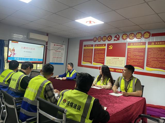 陜煤建設(shè)韓城分公司土建二項(xiàng)目部:“黨建+”多形式開(kāi)展黨風(fēng)廉政教育工作