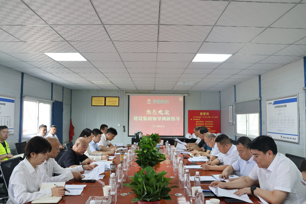 陜煤建設領(lǐng)導深入基層調(diào)研指導工作