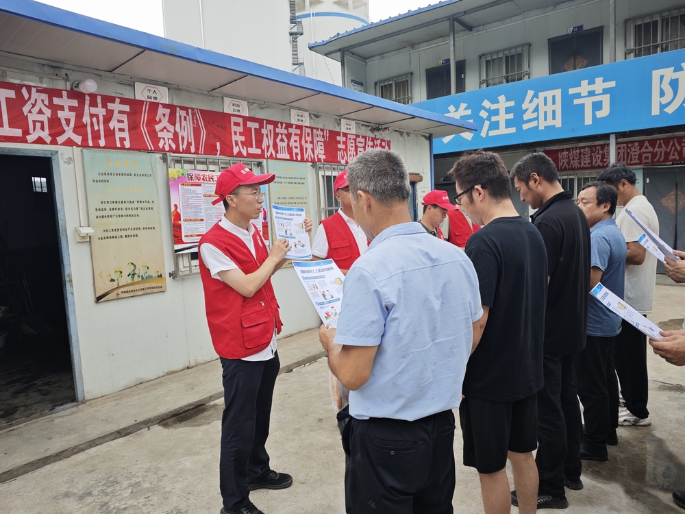 陜煤建設(shè)渭南分公司第三安裝項(xiàng)目部開展搭起《條例》“連心橋” 當(dāng)好工人“暖心人”宣傳活動(dòng)