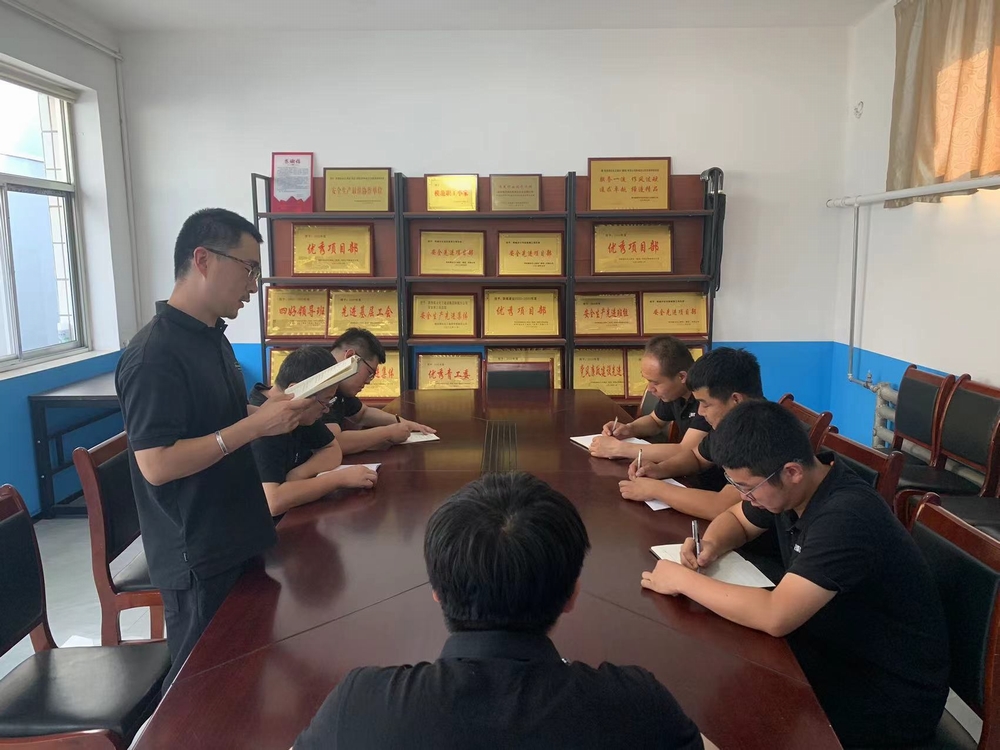 陜煤建設韓城分公司張家峁項目部黨支部:堅持“學、研、享”一體推進黨紀學習教育走深走實