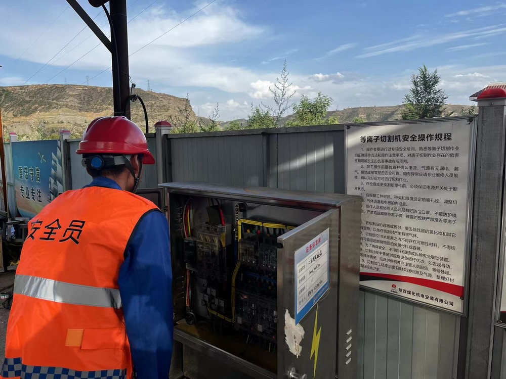 陜煤建設機電安裝公司:“學、查、改”推動安全管理提升