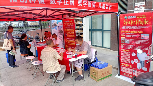 陜煤建設大秦置業公司：義診服務進小區 讓業主享受“家門口”的醫療服務