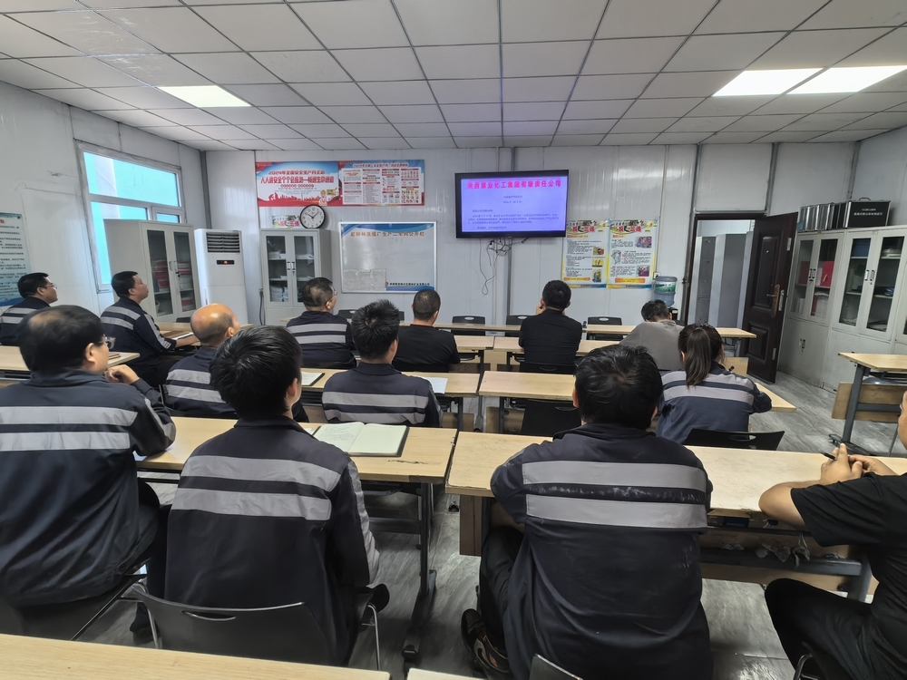 陜煤建設洗選煤運營公司:聞“汛”而動 繃緊雨季“三防”安全弦?