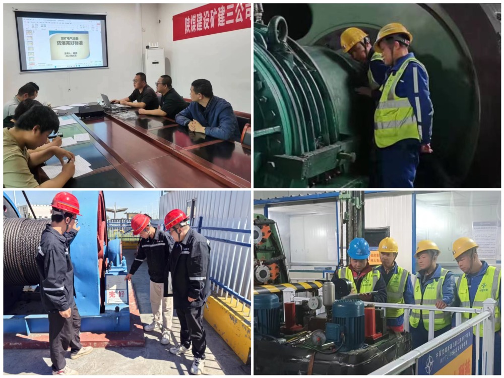 陜煤建設(shè)礦建三公司：加強(qiáng)機(jī)電培訓(xùn)工作，提高現(xiàn)場管理水平