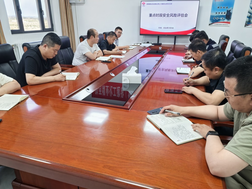 陜煤建設洗選煤運營公司榆陽運營項目部:創新作業模式,提升火車加固效率