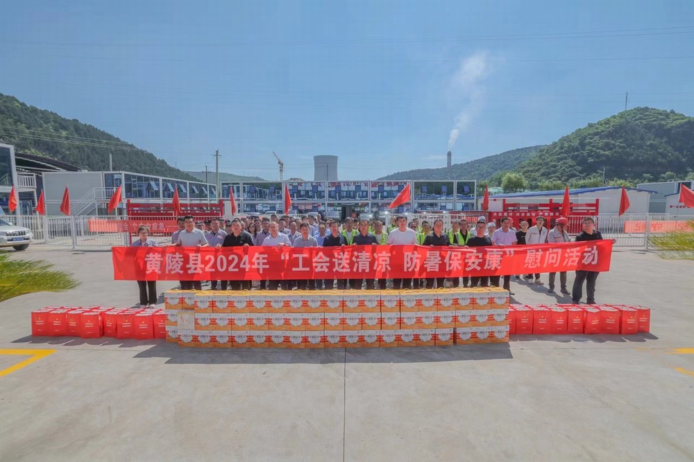 黃陵縣總工會郭軍一行深入陜煤建設天工公司基層項目部“送清涼”慰問