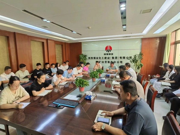 陜煤建設煤礦運營服務分公司：規范使用網絡程序  筑牢信息安全防線