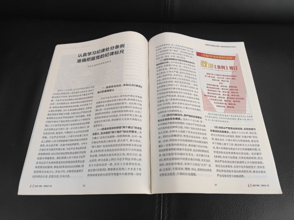 陜煤建設(shè)礦建三公司:“精準(zhǔn)滴灌” 打牢警字號(hào)“長(zhǎng)效針”