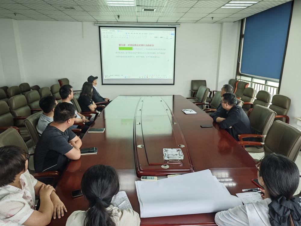 陜煤建設(shè)設(shè)計(jì)研究院:守廉潔之本,育社會(huì)清風(fēng)