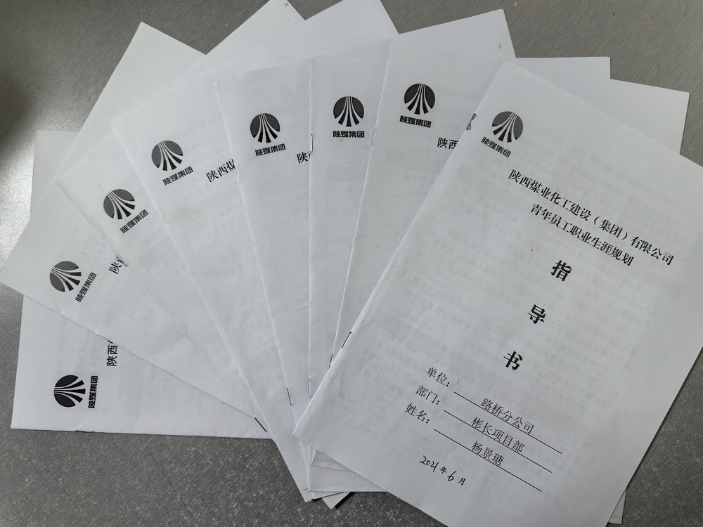陜煤建設路橋分公司:做青年友,為青年計,以青春之力助推企業發展