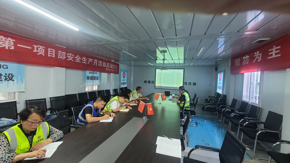 陜煤建設銅煤公司第一項目部:強化現場材料管理 助力項目高效建設