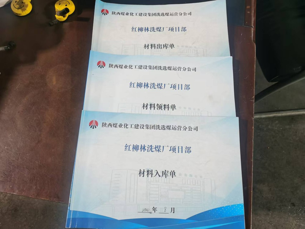 陜煤建設洗選煤運營公司紅柳林洗煤廠項目部:精打成本“小算盤”變出產值“聚寶盆”