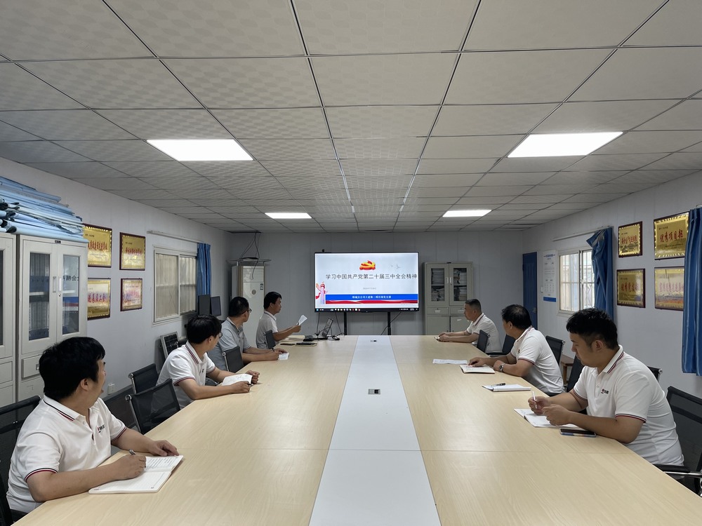 陜煤建設(shè)韓城分公司土建二項(xiàng)目部 以黨的二十屆三中全會(huì)精神為指引，筑牢防汛安全堤壩