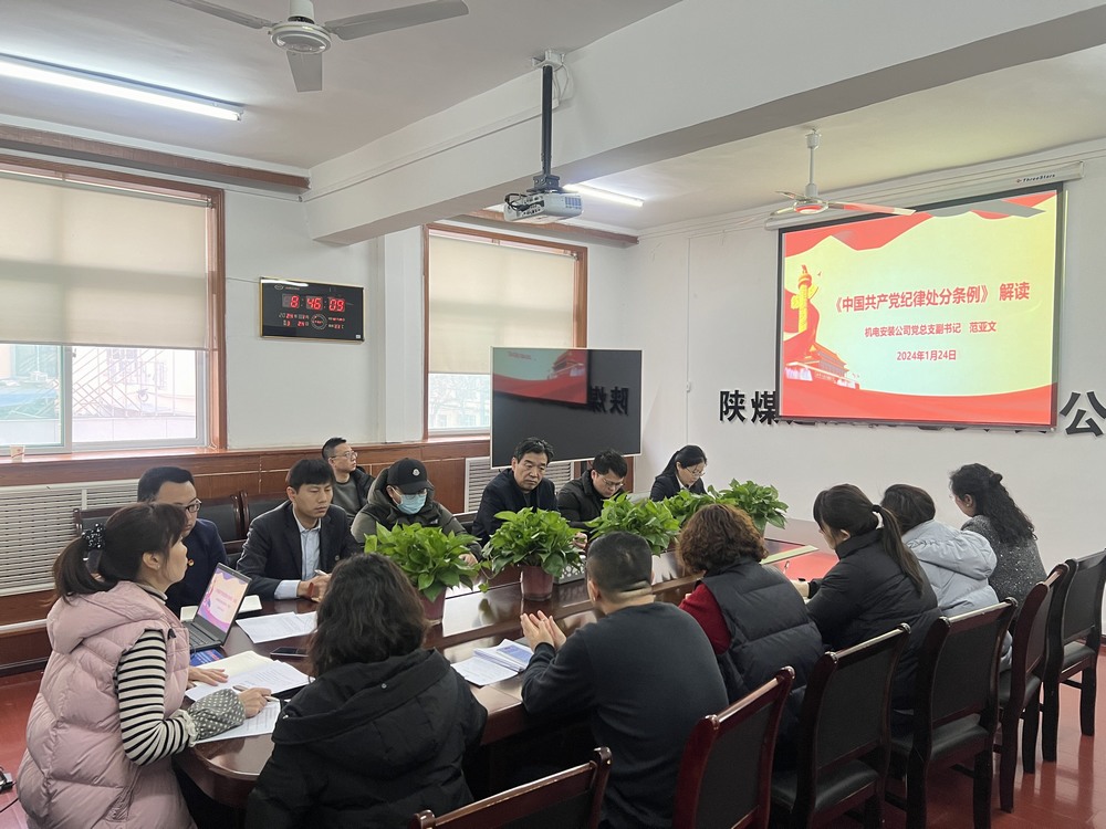 陜煤建設機電安裝公司：黨建引領，共繪高質量發展新篇章