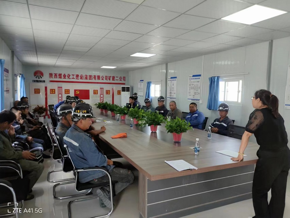 陜煤建設(shè)礦建二公司：加強(qiáng)班組建設(shè) 筑牢安全防線(xiàn)