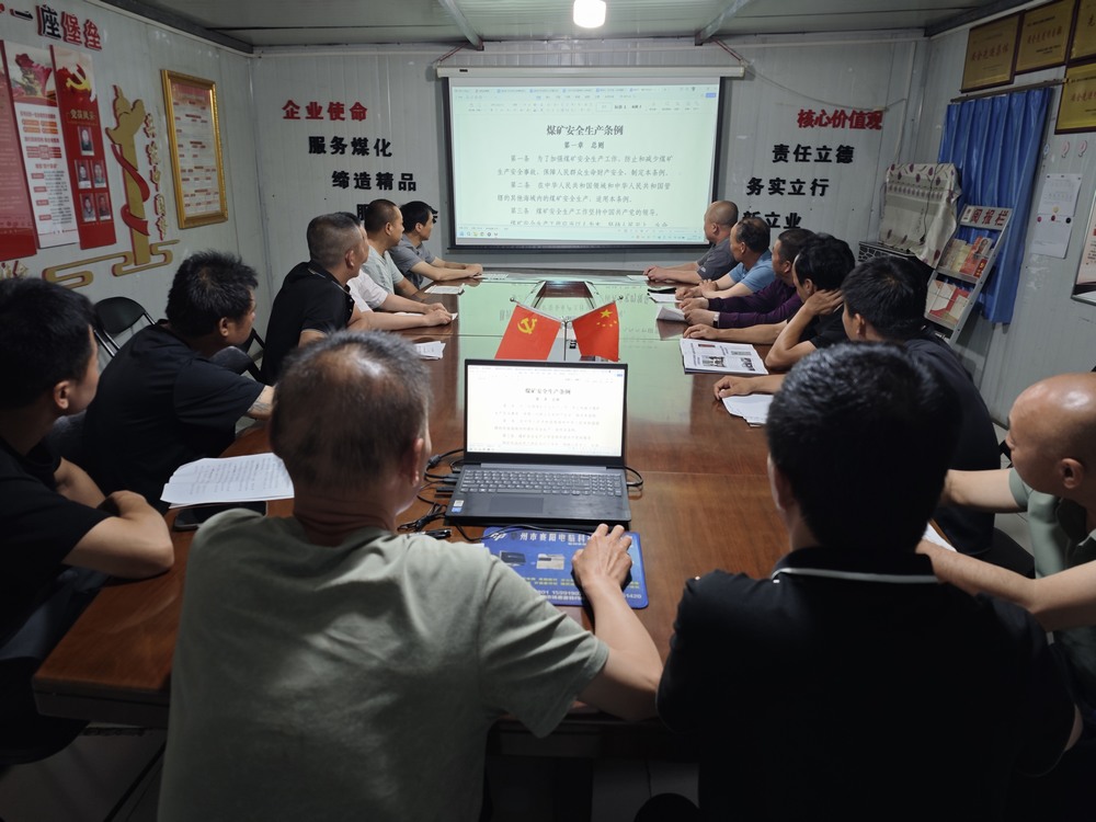 陜煤建設(shè)渭南分公司雙線(xiàn)并行筑牢安全“堡壘”