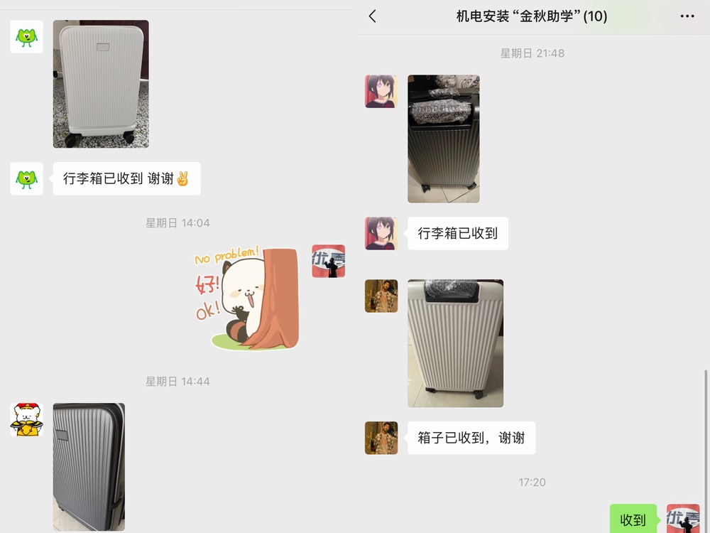 點(diǎn)燃“希望之火” 鋪開(kāi)“筑夢(mèng)之路”