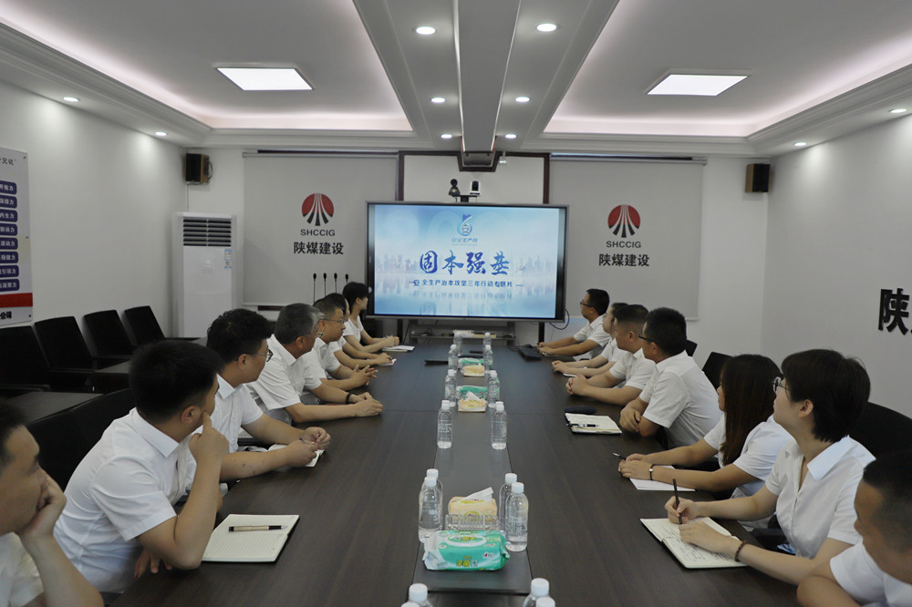 陜煤建設(shè)漢中分公司“安全警示教育周”精準(zhǔn)施策 多元筑牢安全防線(xiàn)