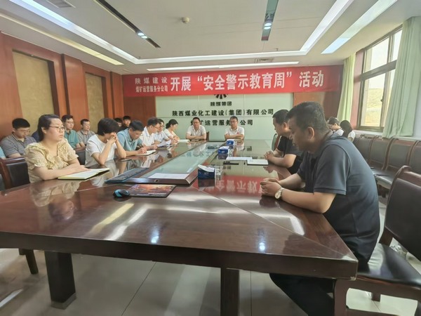 守牢安全底線 護航高質量發展