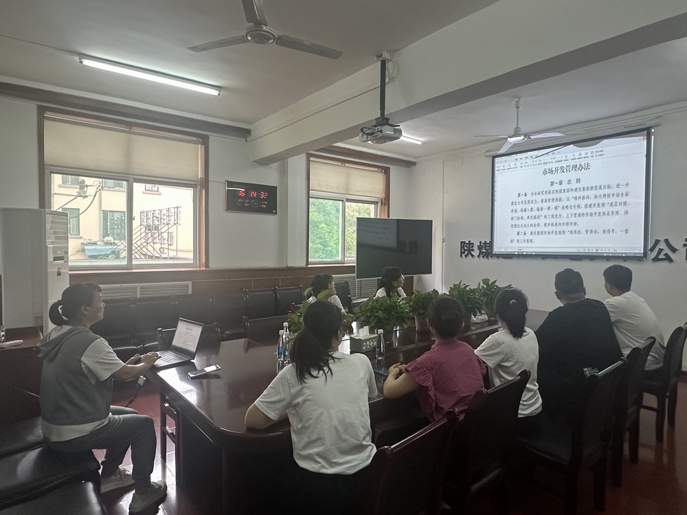 陜煤建設(shè)機(jī)電安裝公司:強(qiáng)化合規(guī)管理,護(hù)航工程建設(shè)