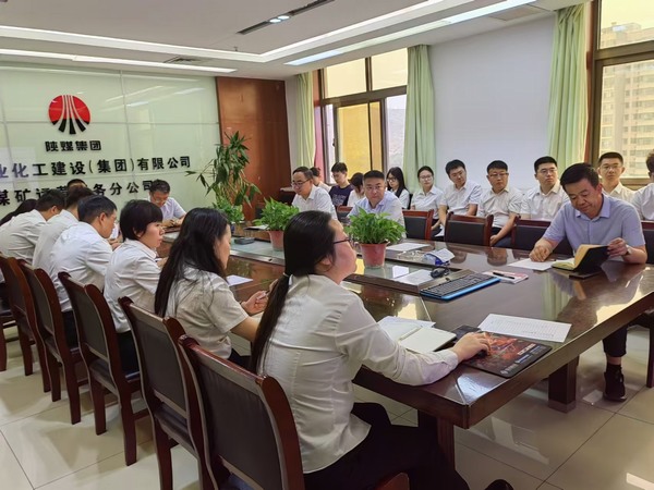 陜煤建設煤礦運營服務分公司:筑牢意識形態陣地 凝聚發展強大合力