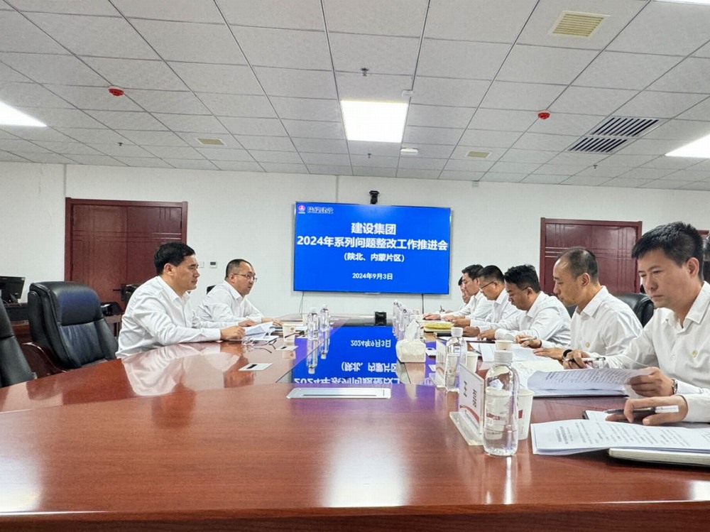 陜煤建設領導深入基層調研并宣講黨的二十屆三中全會精神