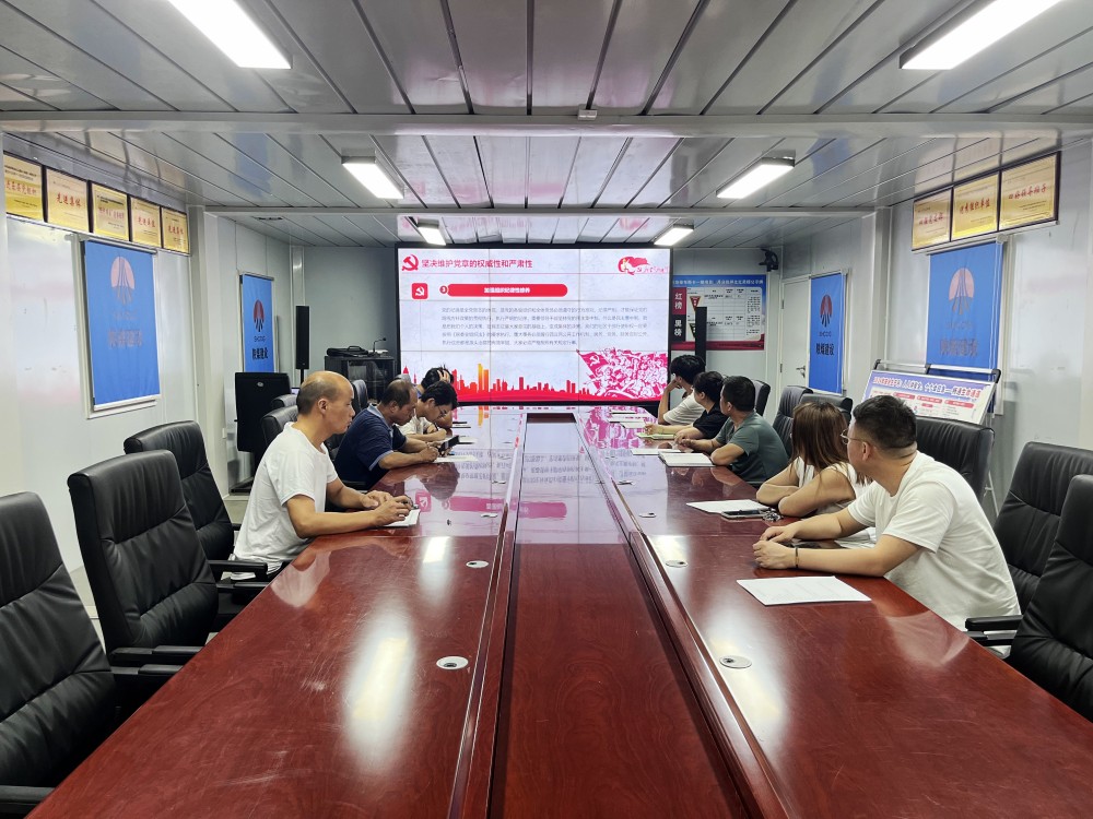 陜煤建設(shè)渭南分公司第十一項(xiàng)目部多措并舉推動(dòng)廉潔文化建設(shè)走深走實(shí)