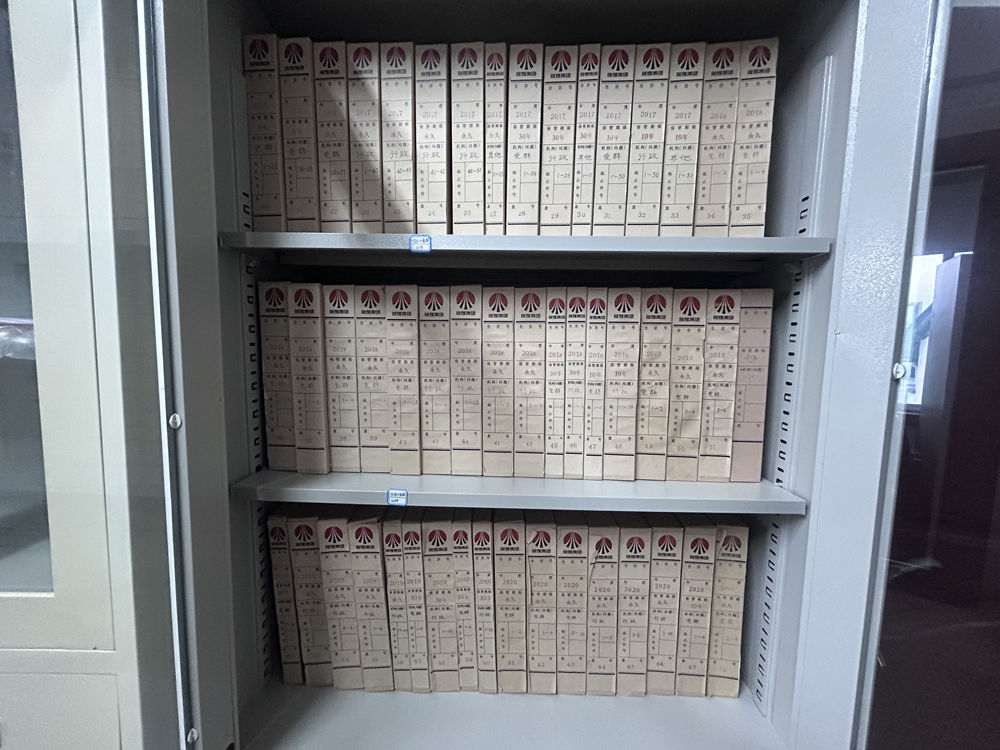 檔案無(wú)小事 事事需盡心