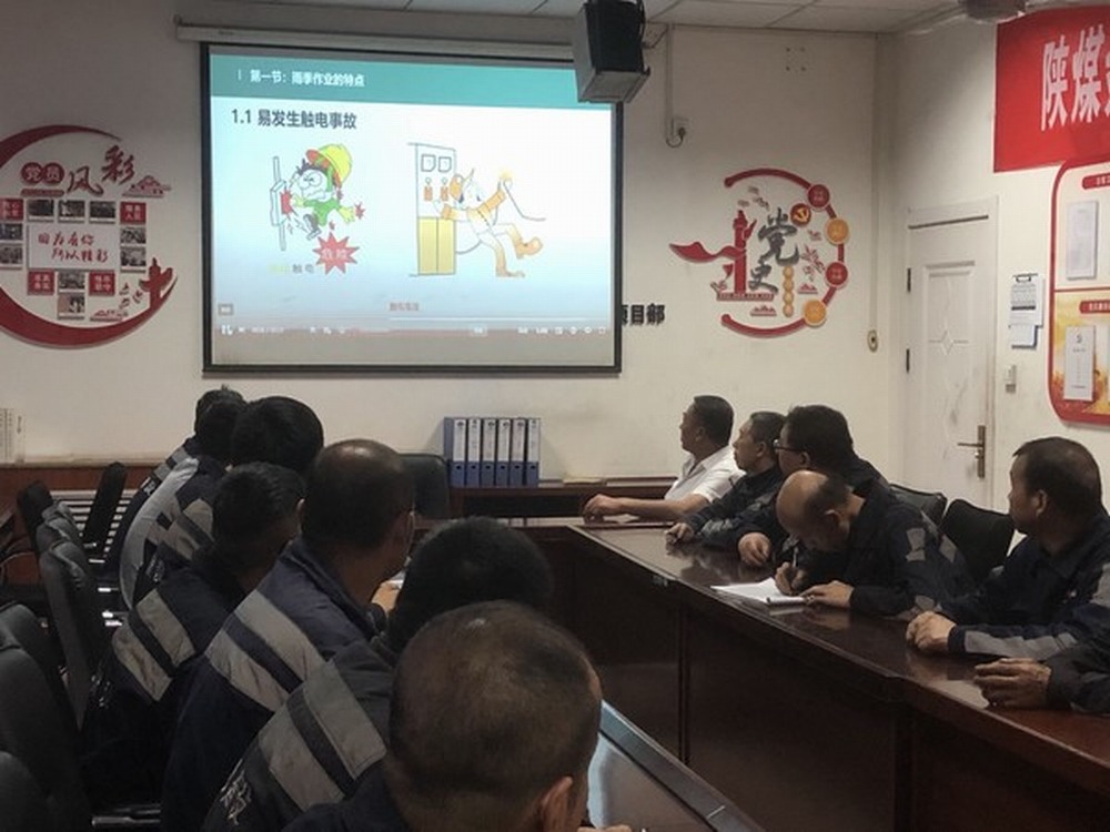 陜煤建設洗選煤運營公司:嚴抓雨季“三防”工作 助力企業健康發展