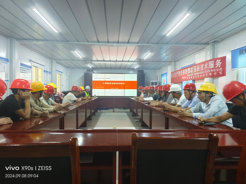 陜煤建設天工公司土建第一項目部:“學、練、檢” 上好百日安全第一課