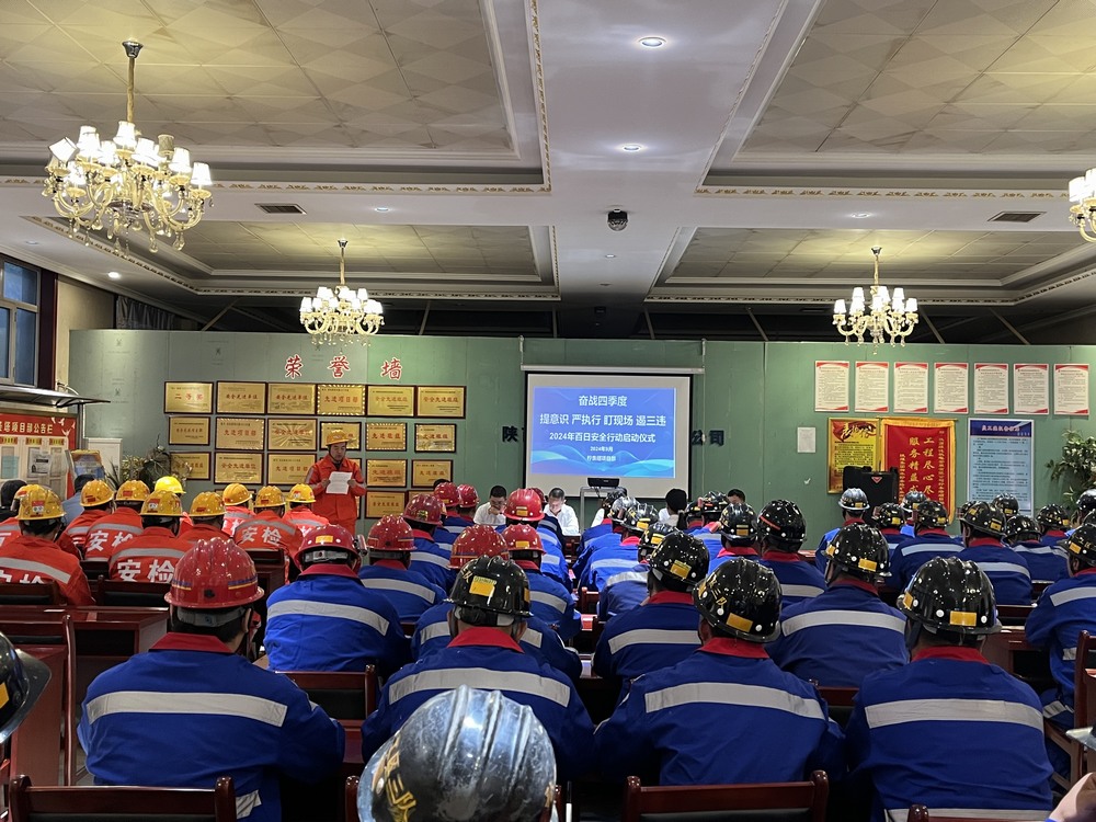 陜煤建設機電安裝公司檸條塔項目部:全力打響“百日安全戰”