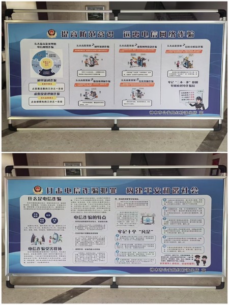 陜煤建設煤礦運營服務分公司:舉辦國家網絡安全宣傳周“電信日”主題活動