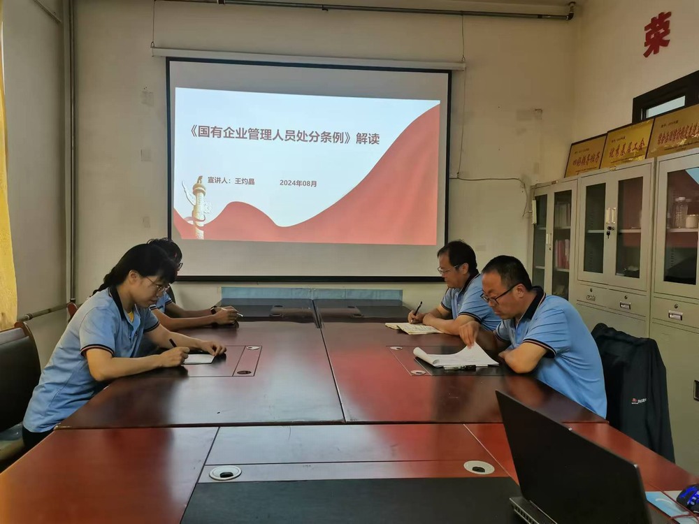 陜煤建設(shè)韓城分公司土建五項(xiàng)目部:“清廉套餐”活動筑牢基層隊(duì)伍廉潔“防火墻”