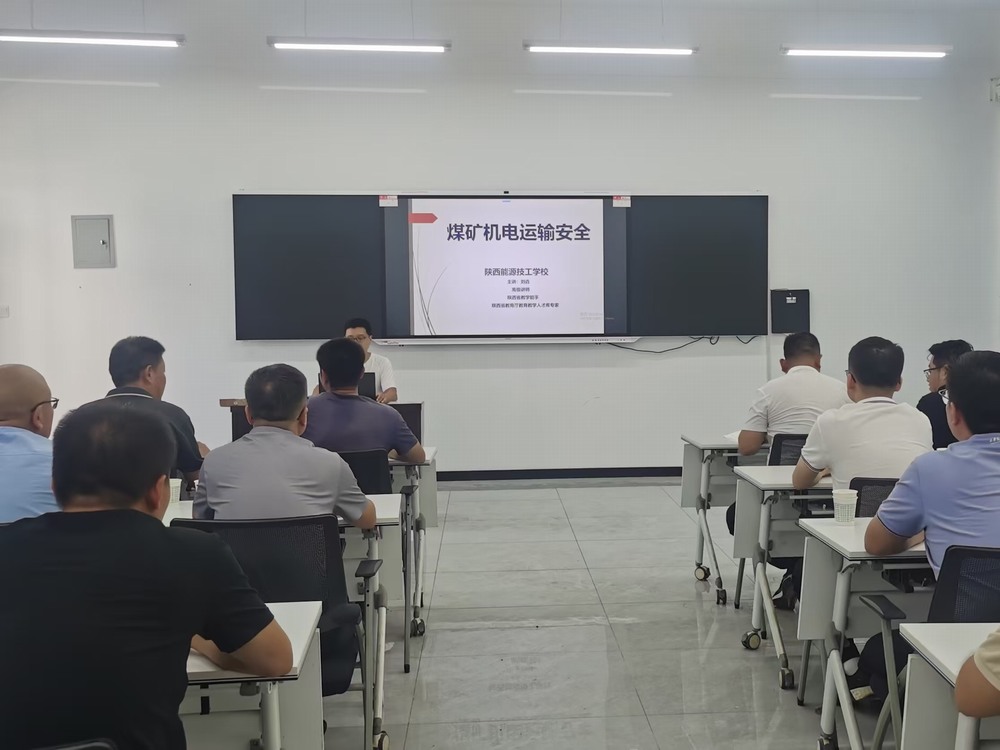 陜煤建設韓城分公司:培訓“賦能” 管理“有道”